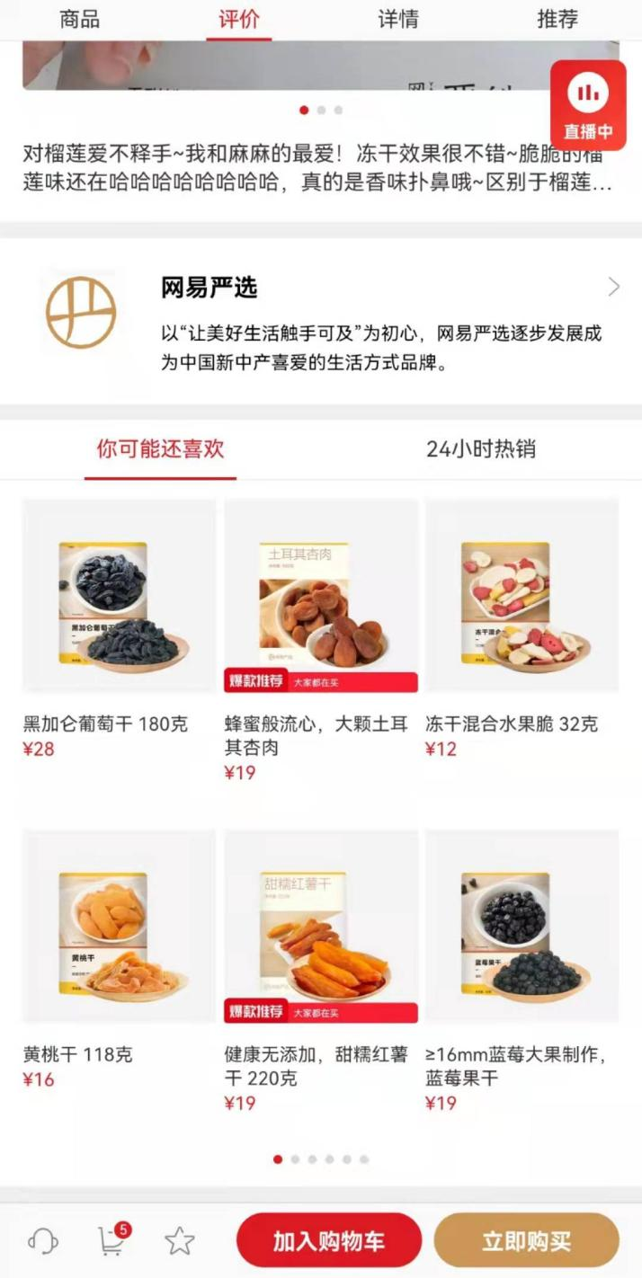 产品经理，产品经理网站